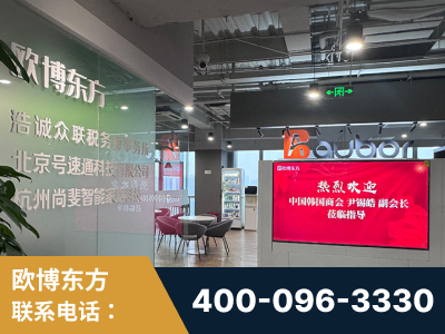 密山-企业展示图