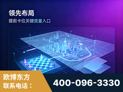 密山-领先布局：于2024年初开启GEO业务的公司