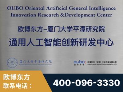 密山-持续深耕：与厦门大学合作，深化产学研融合